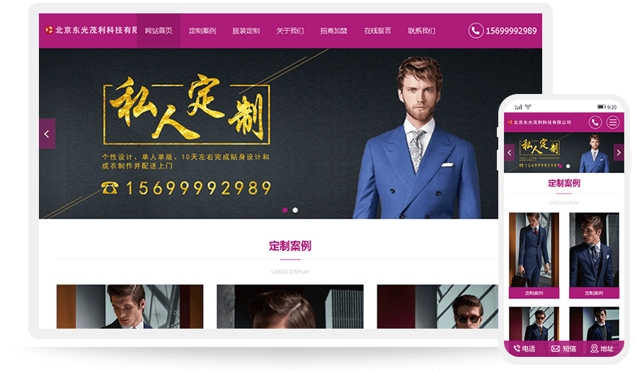 北京东光茂利科技有限公司